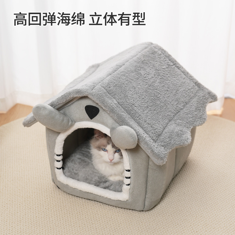 Nido para gatos transfronteriz - Pet Supplies In Amazon reseña y precio