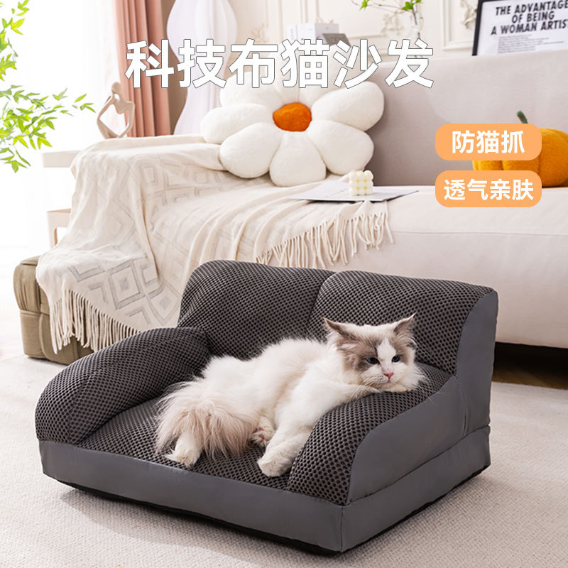 Cama para Perros Amazon, Sofá  - Pet Supplies In Amazon reseña y precio