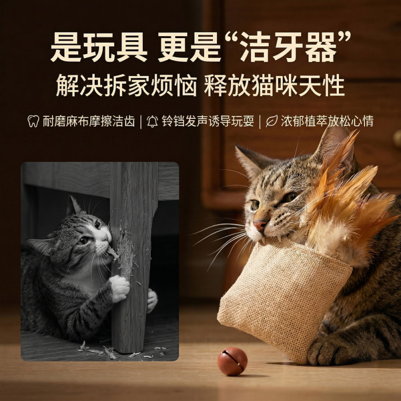 Juguete para gatos hecho de ar - Catnip Toys reseña y precio